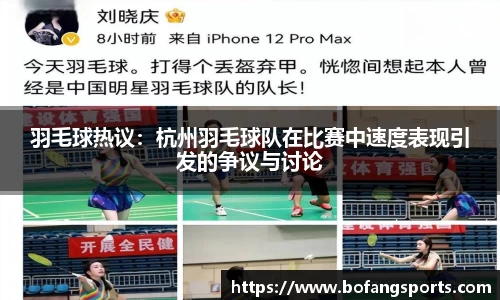 博坊体育官方网站